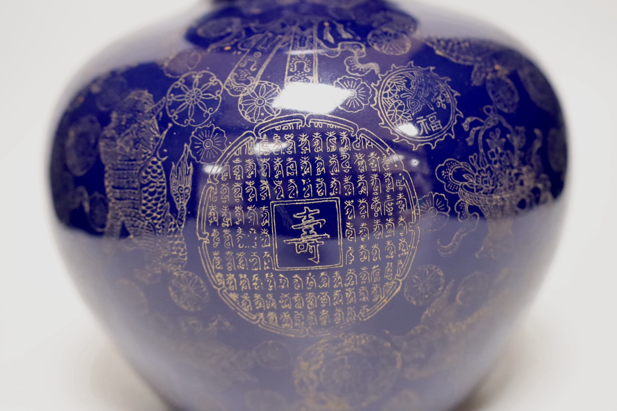 A large Chinese gilt decorated blue glazed double gourd vase, 31cm